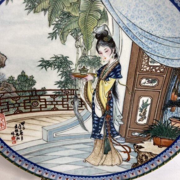 Beauties Of The Red Mansion Plate #5 Miao yu Zhao Huimin Porcelain Chinoiserie - Picture 2 of 7